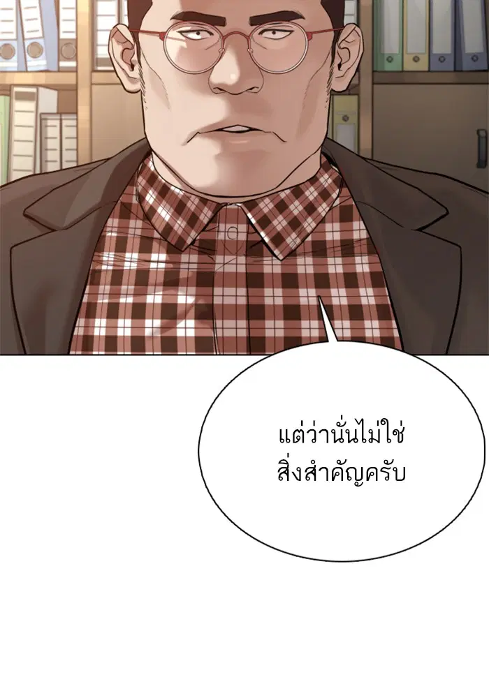 หน้า 2 จาก 179