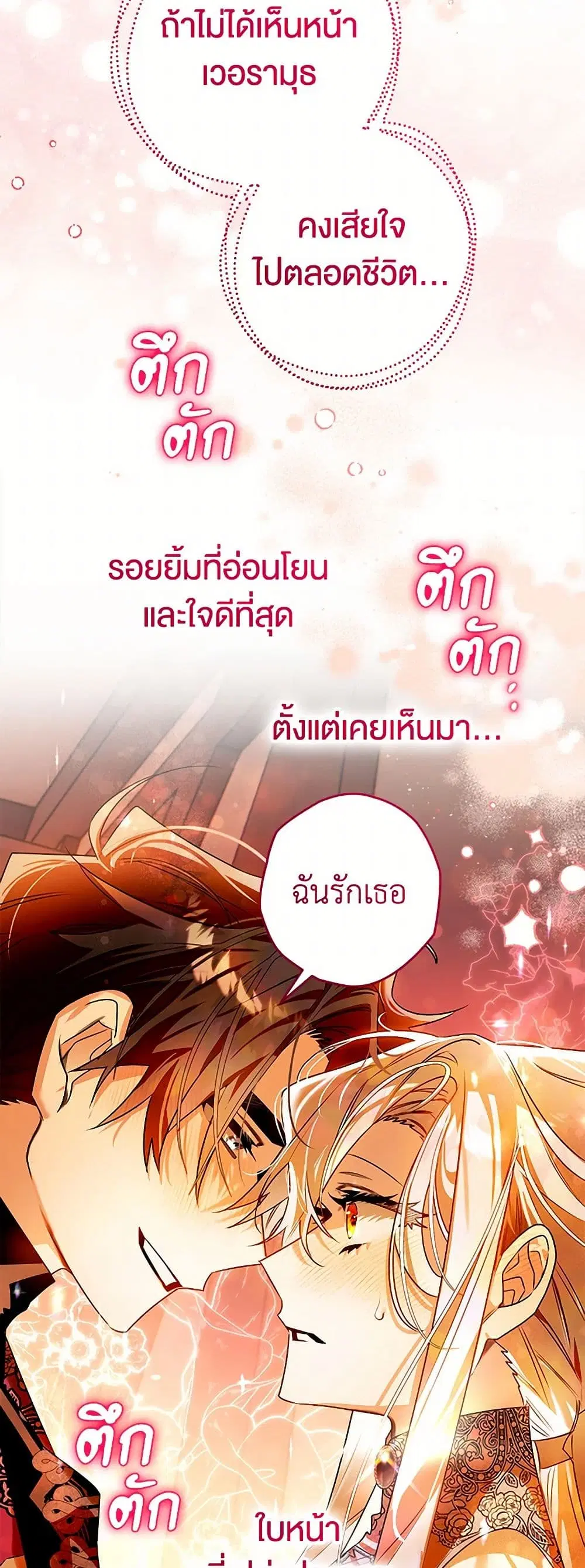 หน้า 11 จาก 39