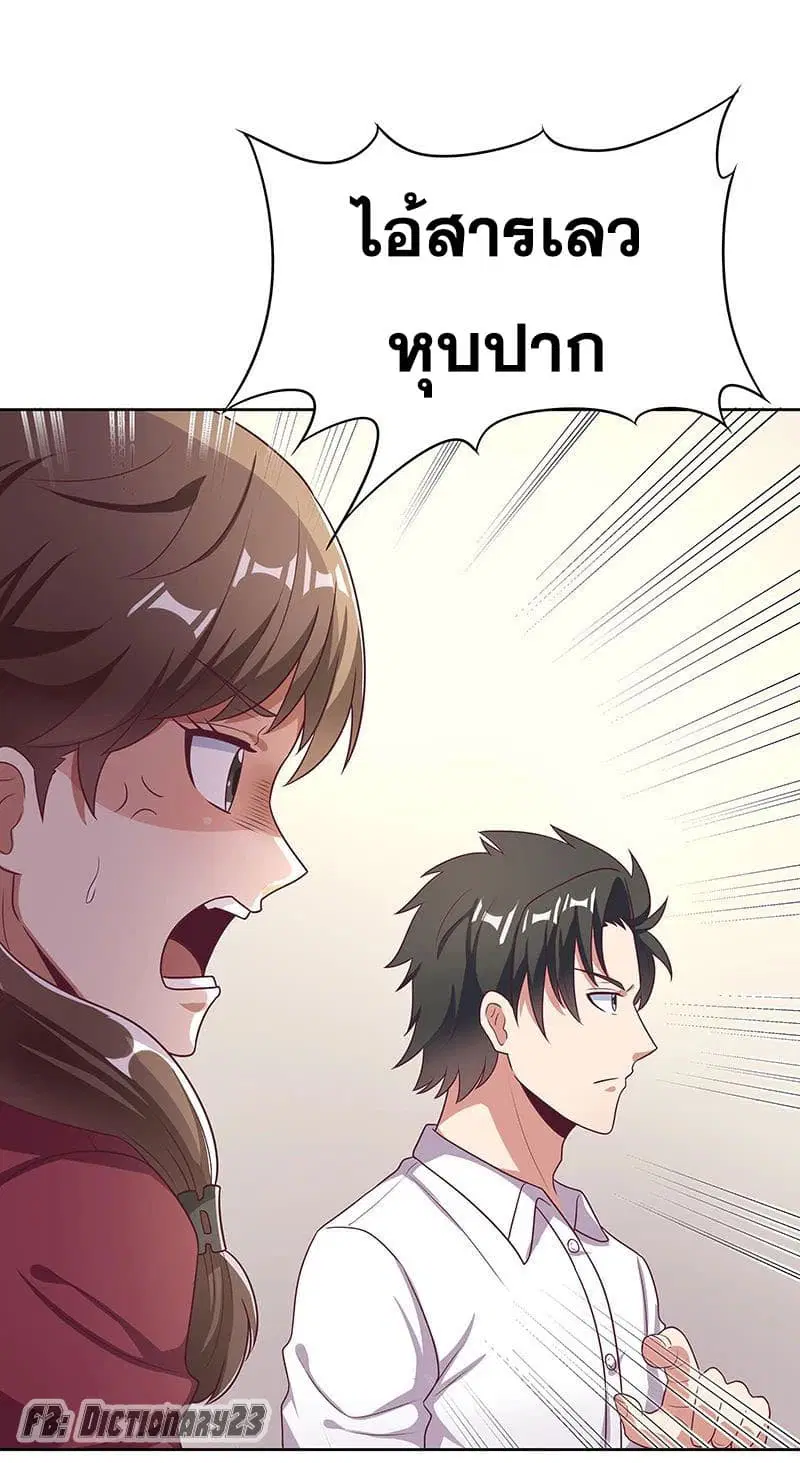 หน้า 2 จาก 34