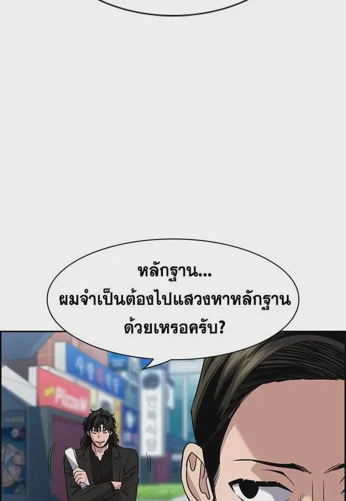 หน้า 14 จาก 127