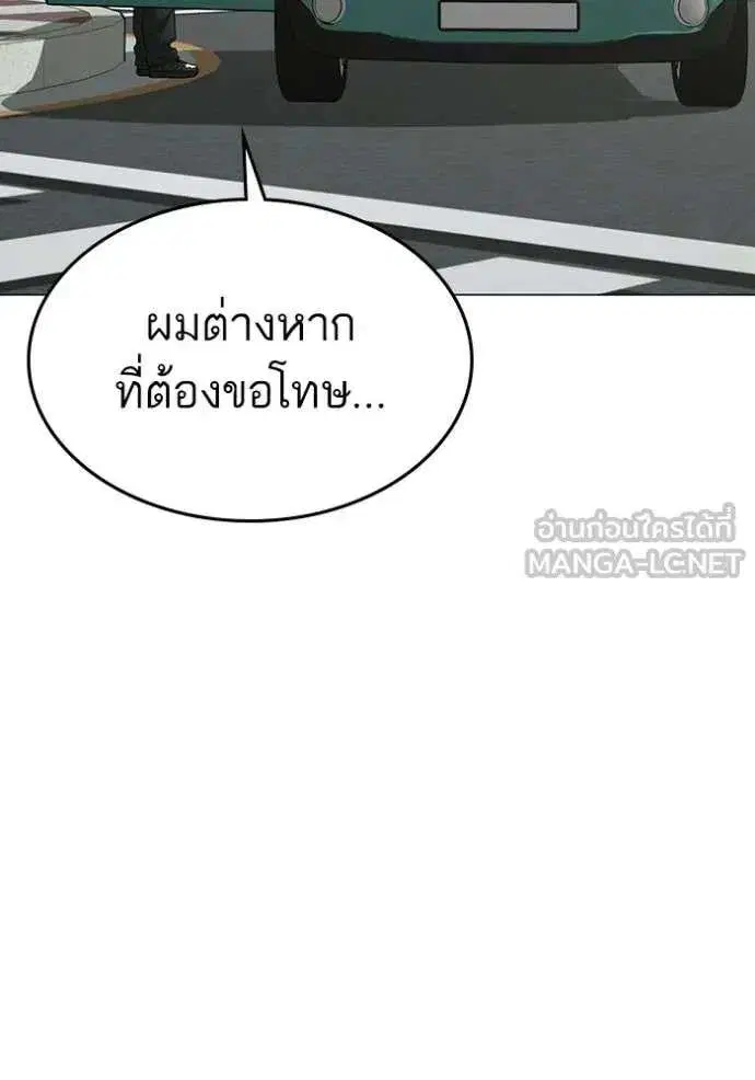 หน้า 114 จาก 199