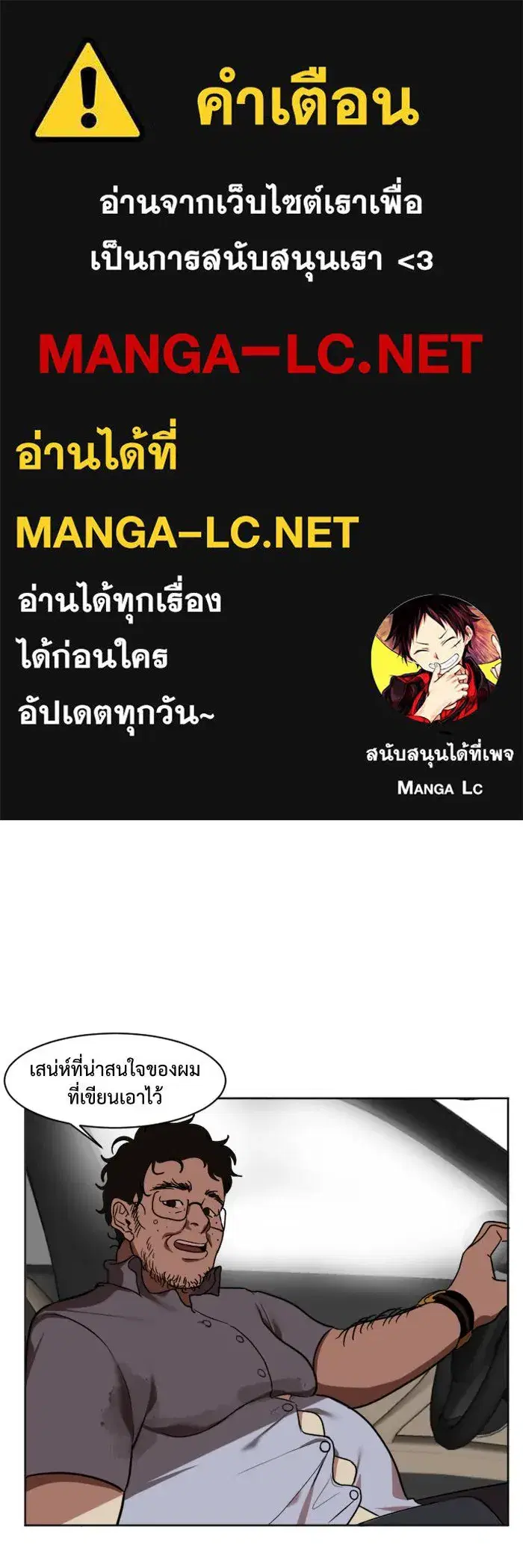 หน้า 1 จาก 98