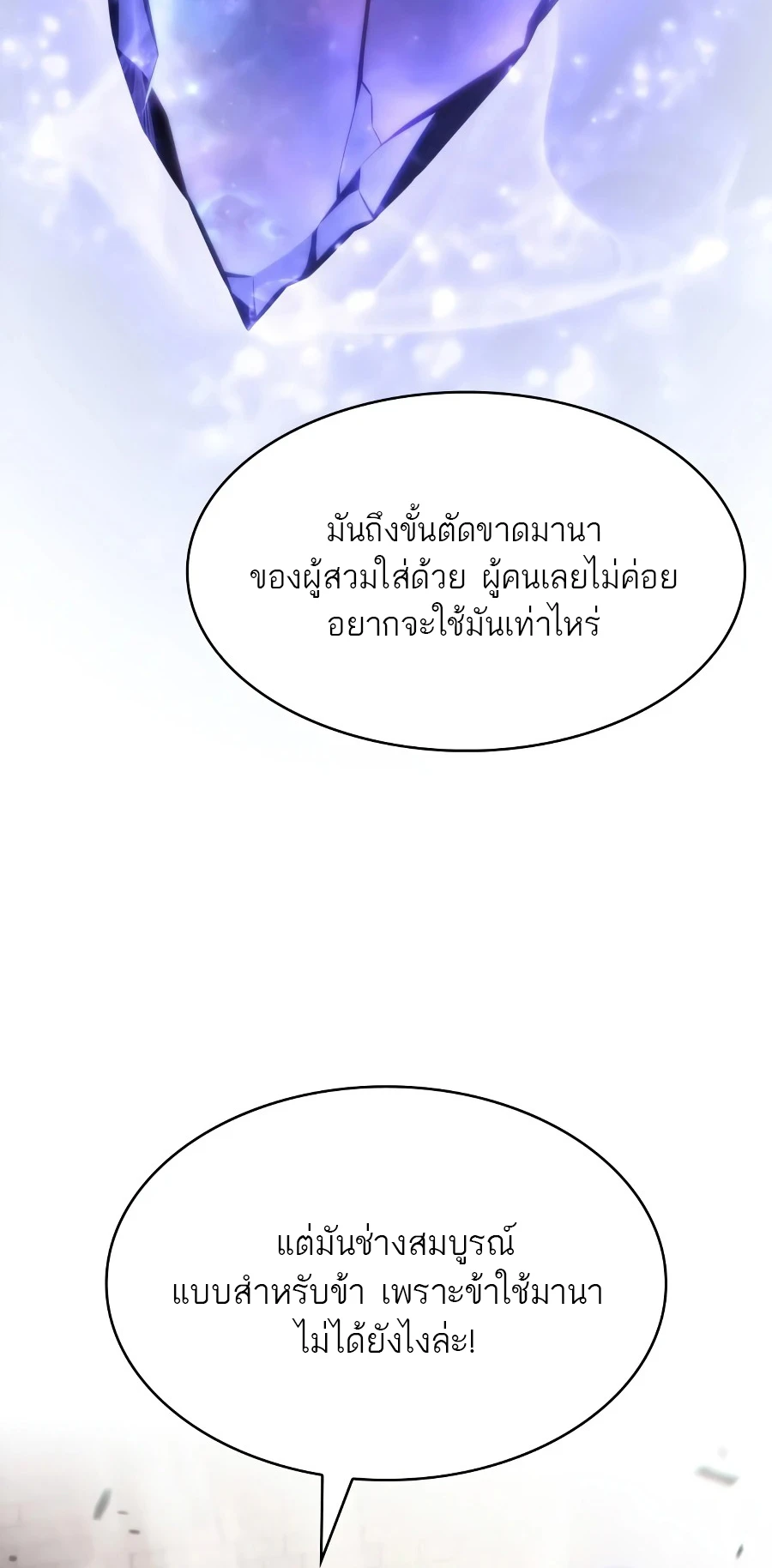 หน้า 63 จาก 105