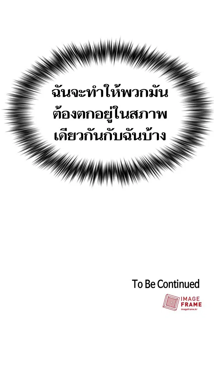 หน้า 121 จาก 121