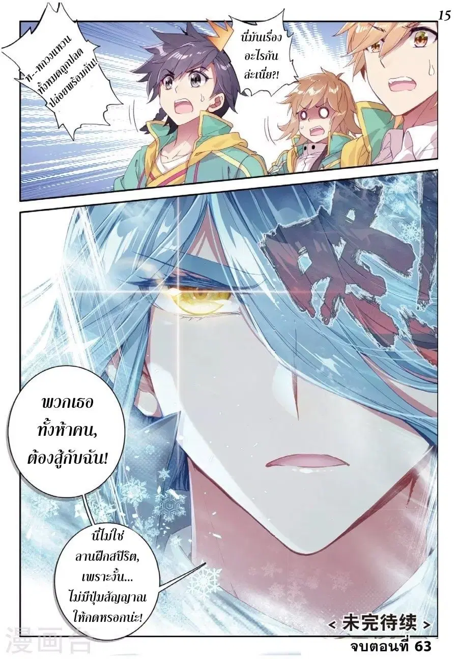 หน้า 16 จาก 16