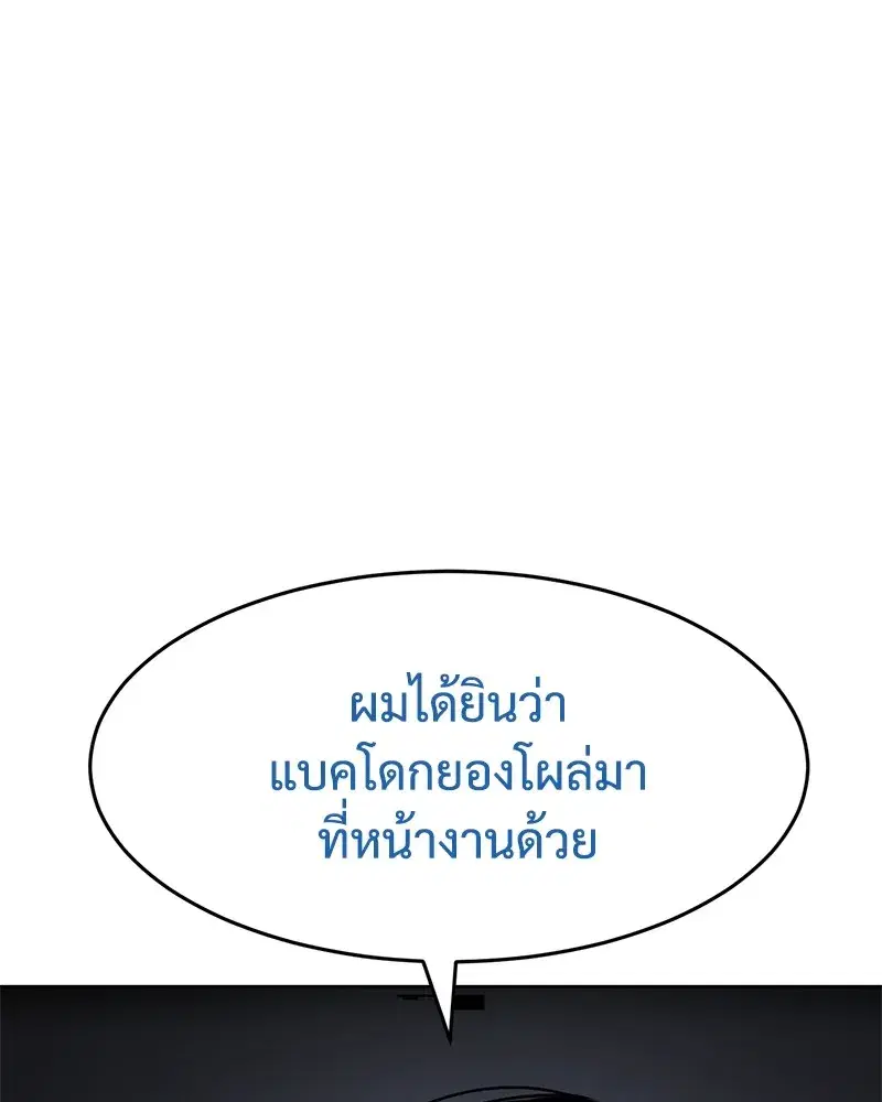 หน้า 32 จาก 238