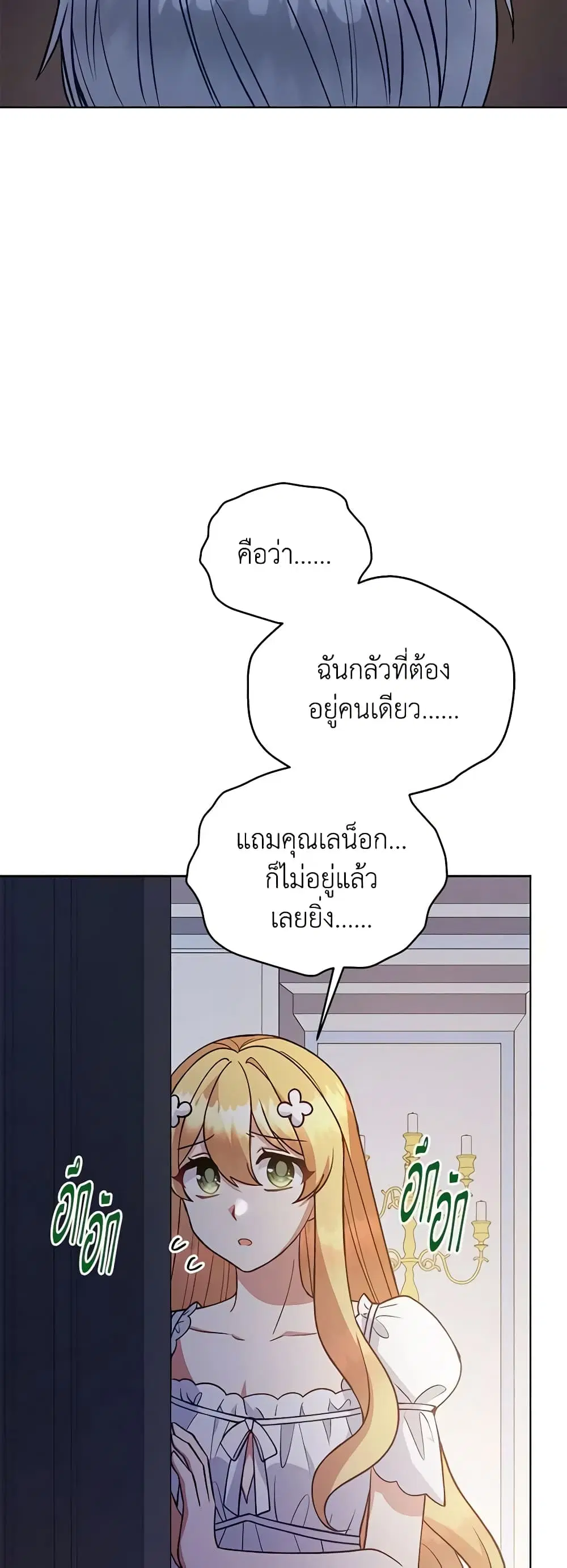 หน้า 36 จาก 43