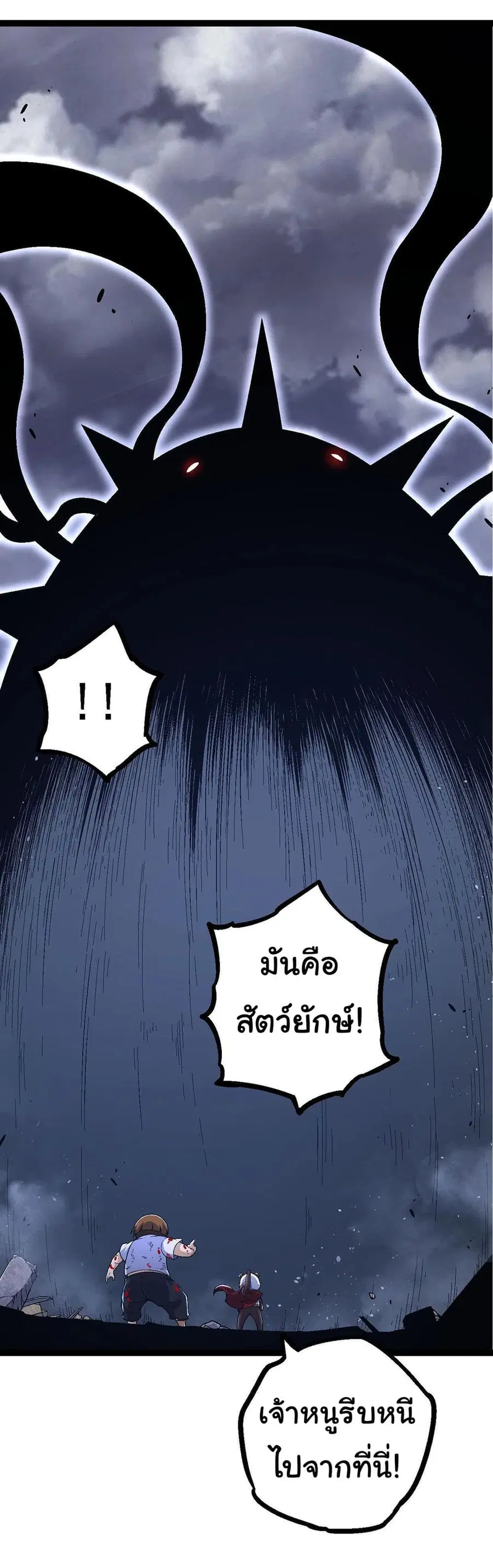 หน้า 46 จาก 47