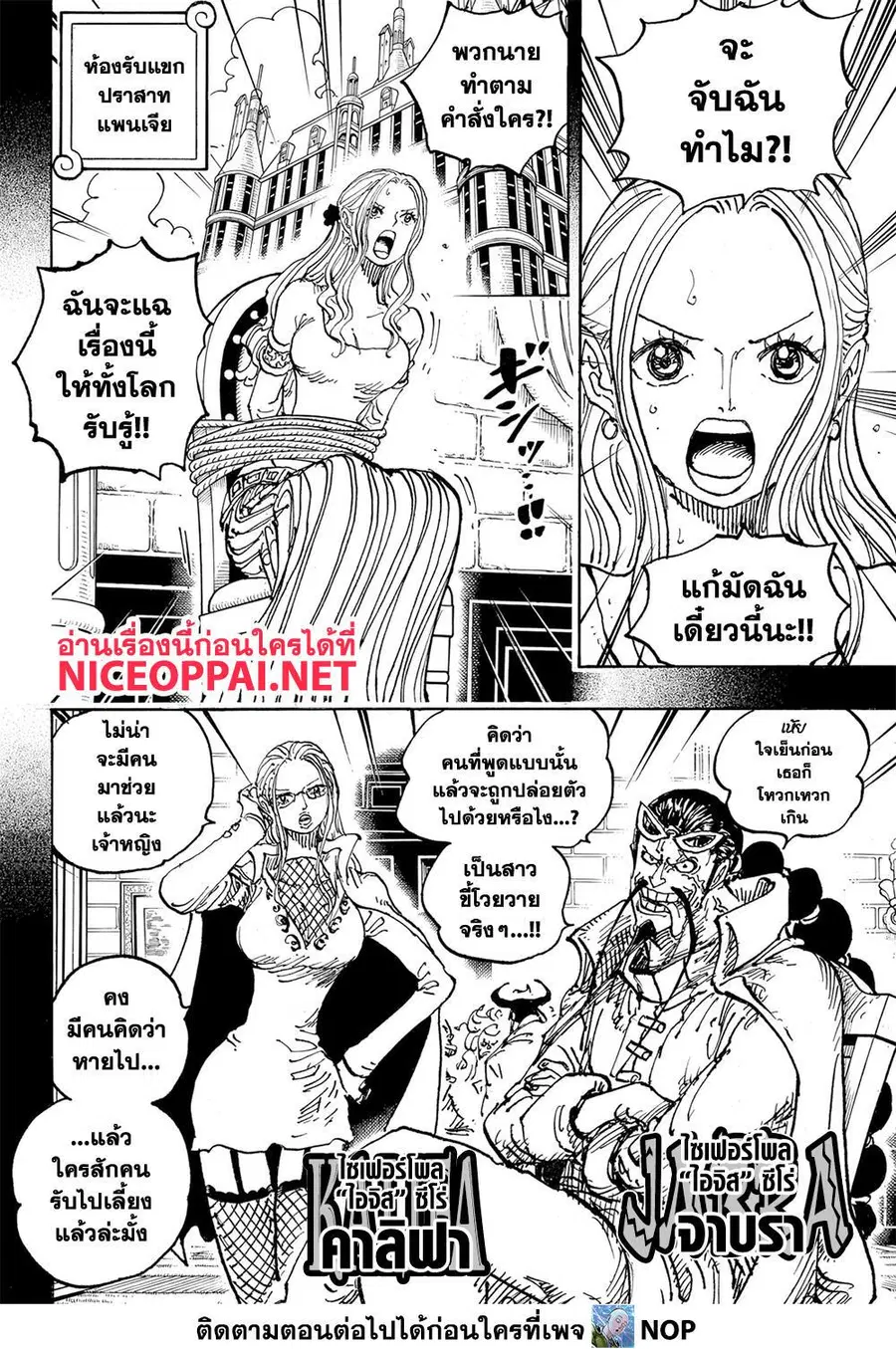 หน้า 12 จาก 15