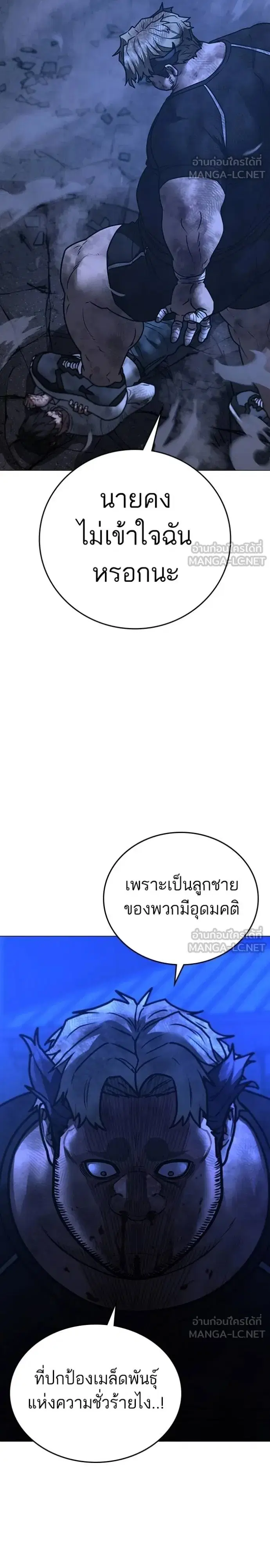 หน้า 41 จาก 58