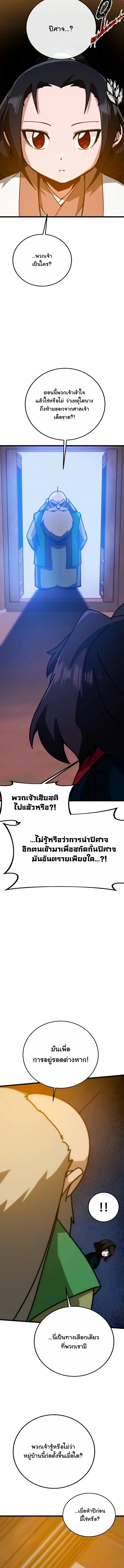หน้า 7 จาก 23