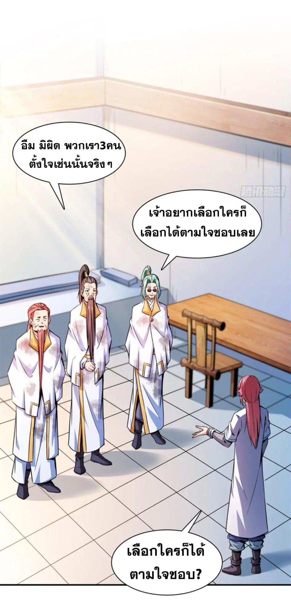 หน้า 6 จาก 39