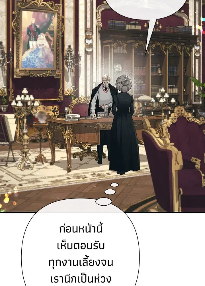 หน้า 146 จาก 181