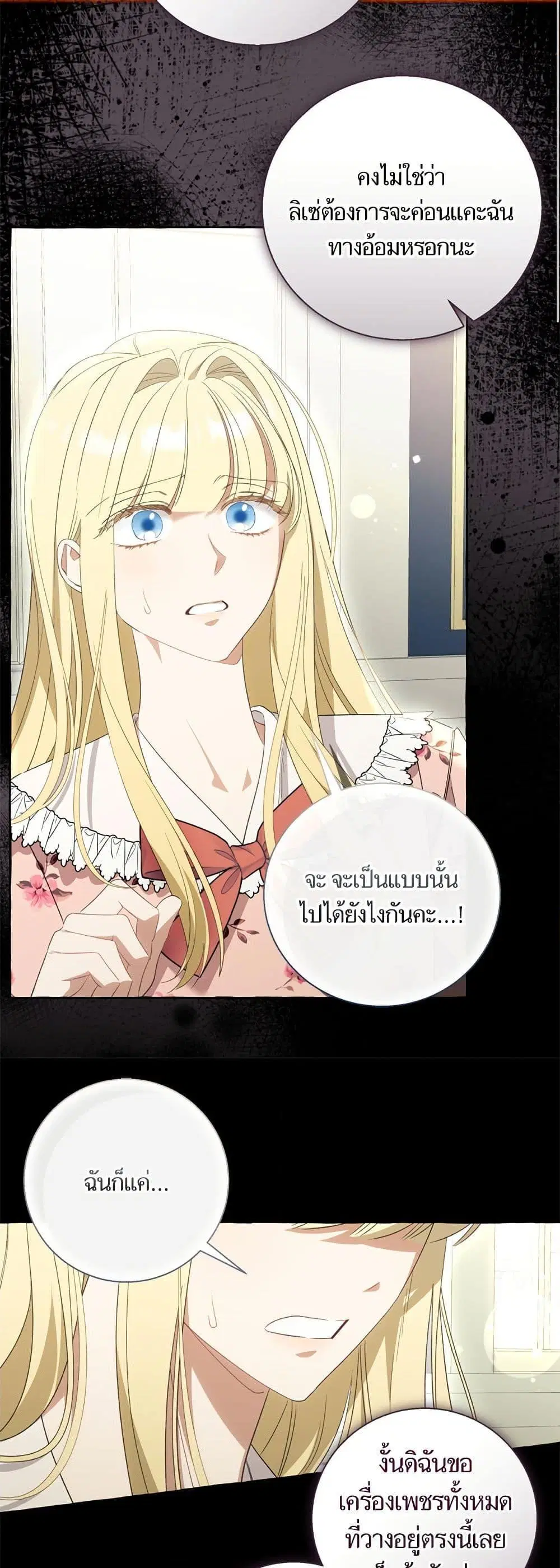 หน้า 24 จาก 52