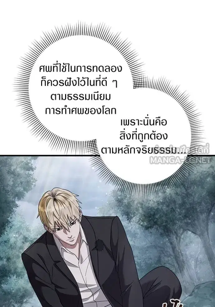 หน้า 24 จาก 113