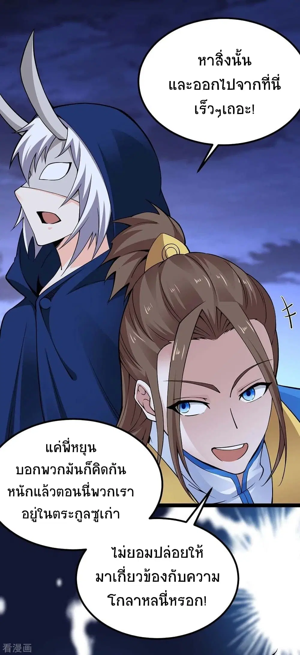หน้า 2 จาก 41