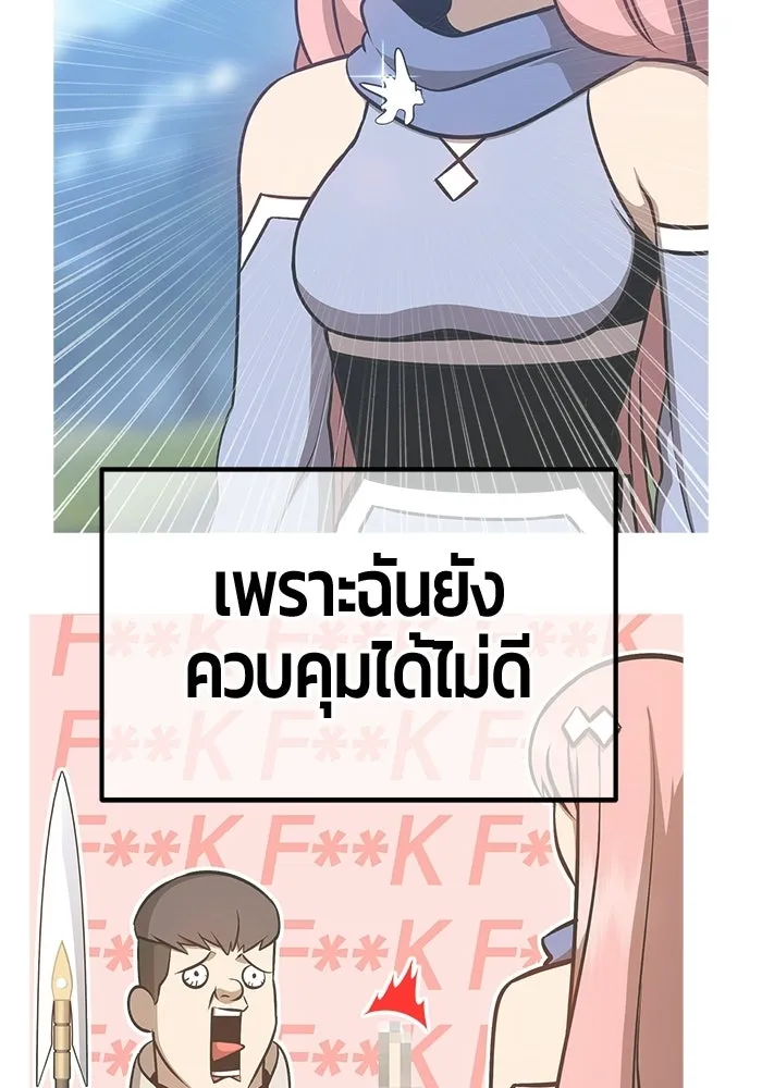 หน้า 386 จาก 525