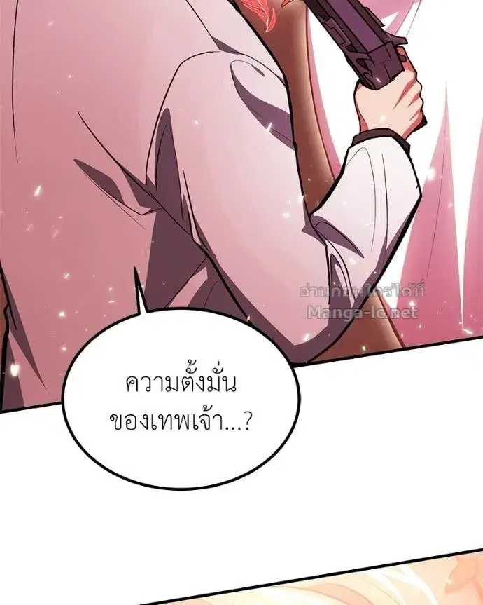 หน้า 82 จาก 147