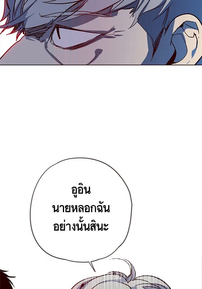 หน้า 75 จาก 100