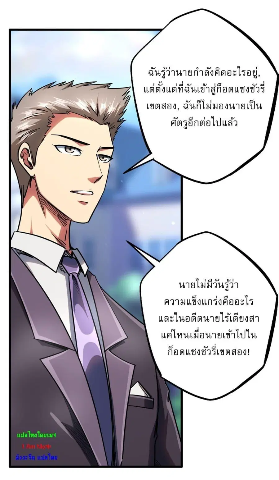 หน้า 9 จาก 38