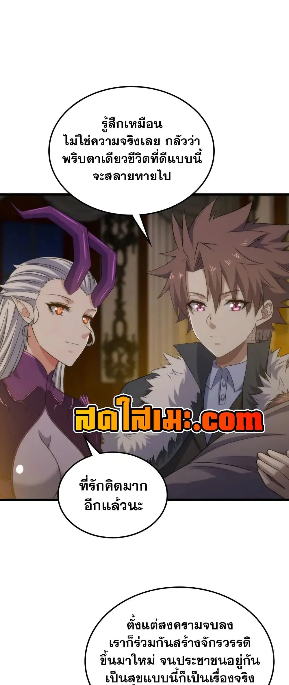 หน้า 9 จาก 30