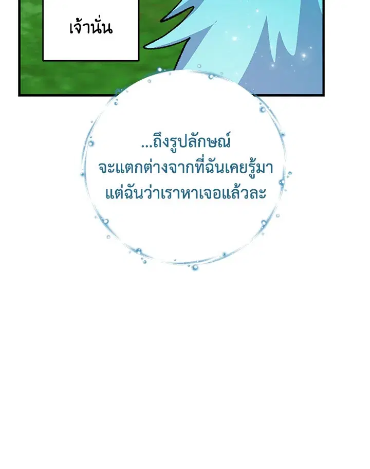 หน้า 25 จาก 124