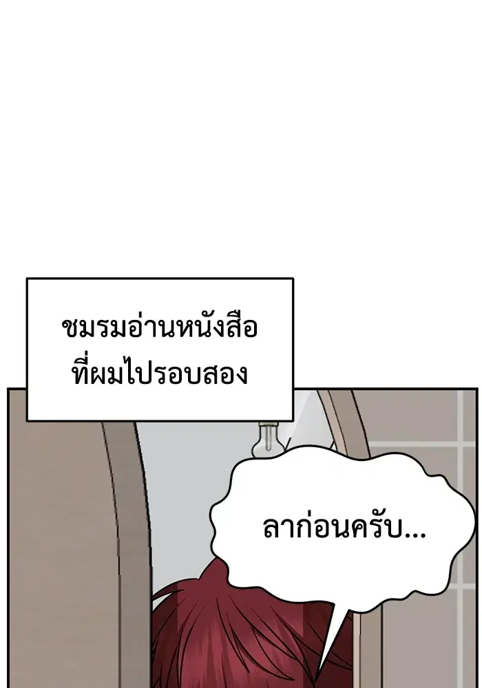 หน้า 122 จาก 174