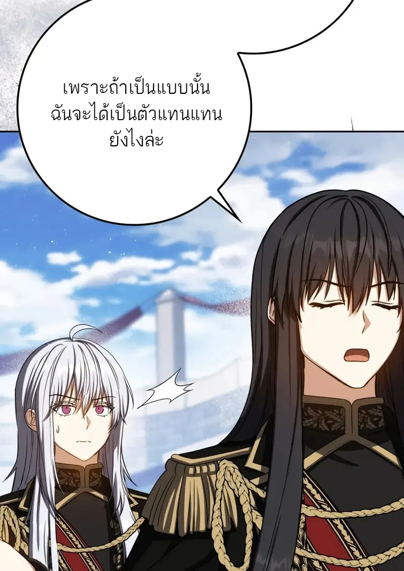 หน้า 45 จาก 175