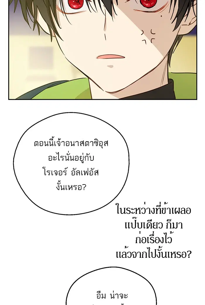 หน้า 67 จาก 81