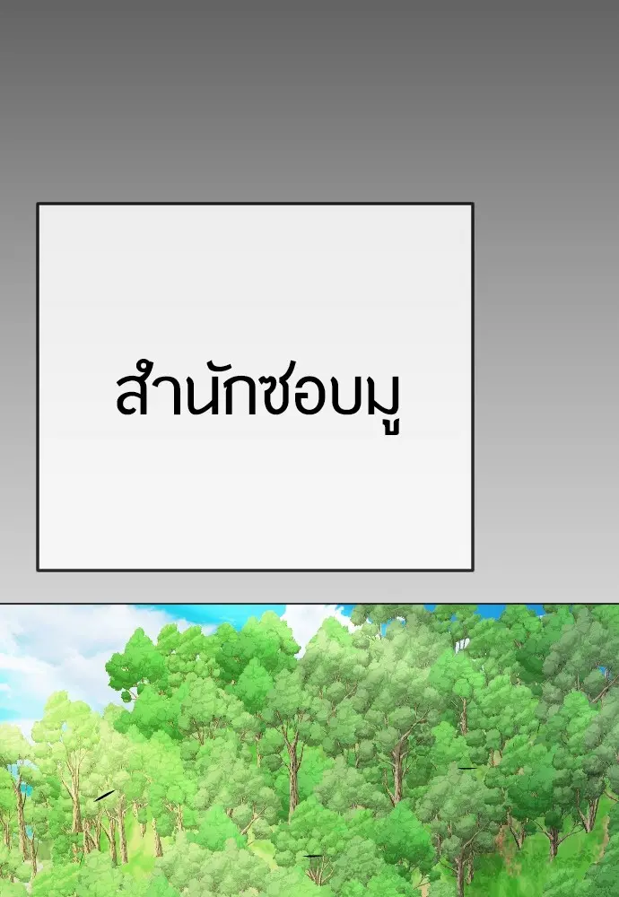 หน้า 84 จาก 202