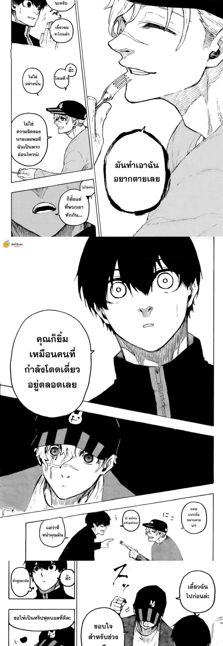 หน้า 6 จาก 10