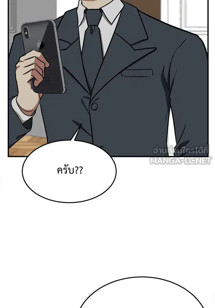 หน้า 132 จาก 175