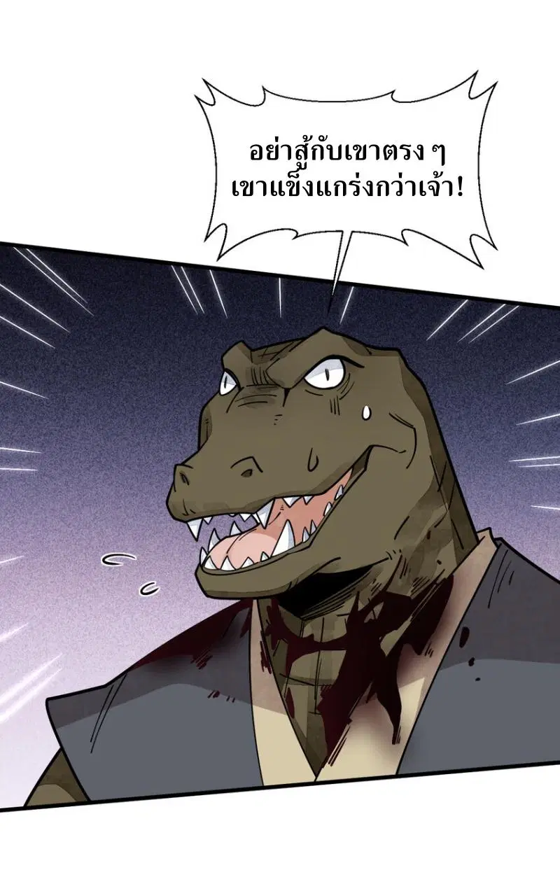 หน้า 27 จาก 43