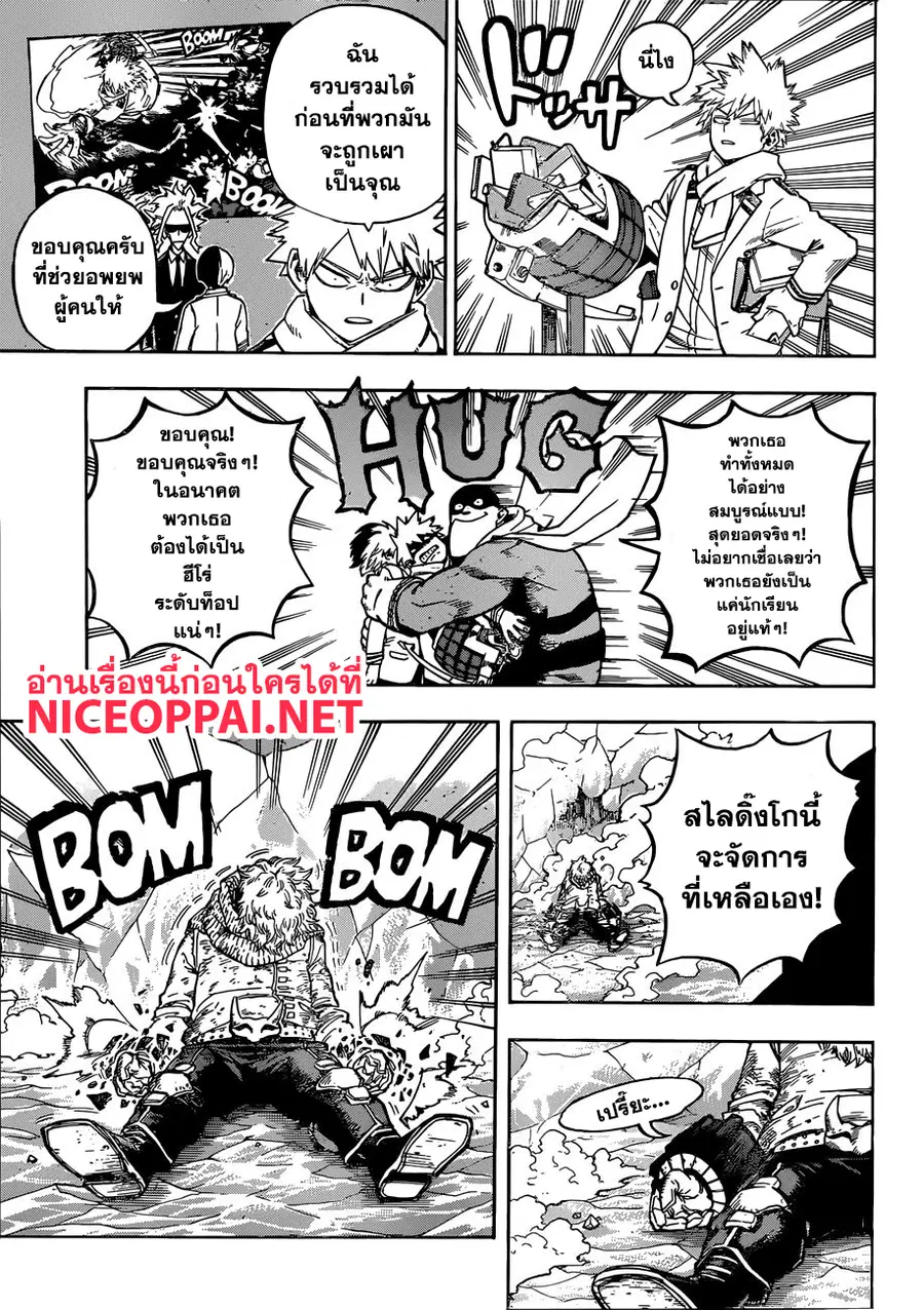 หน้า 10 จาก 16