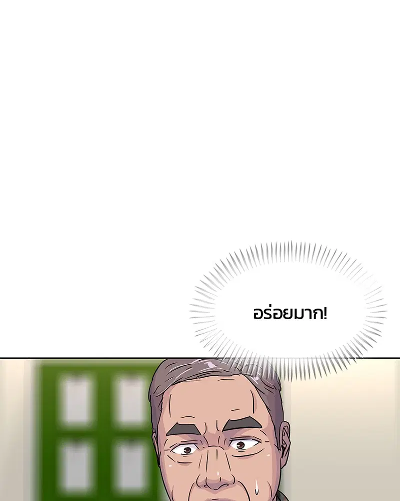หน้า 1 จาก 86