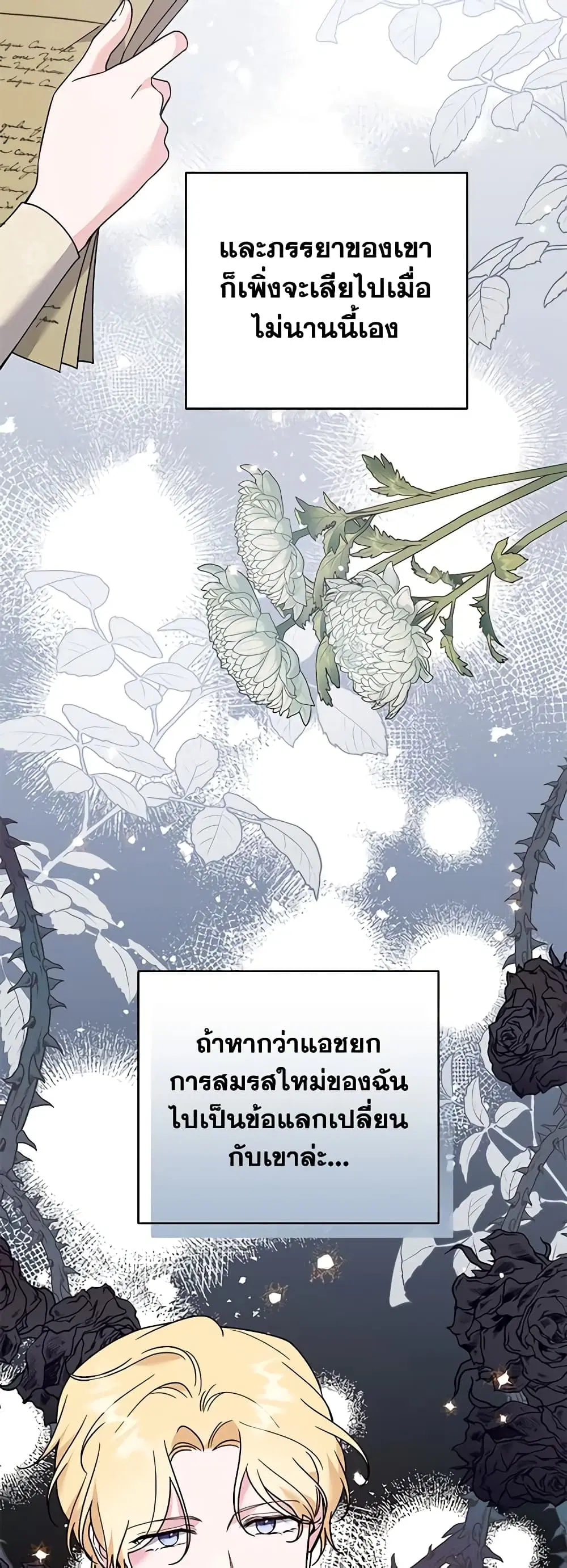 หน้า 41 จาก 47