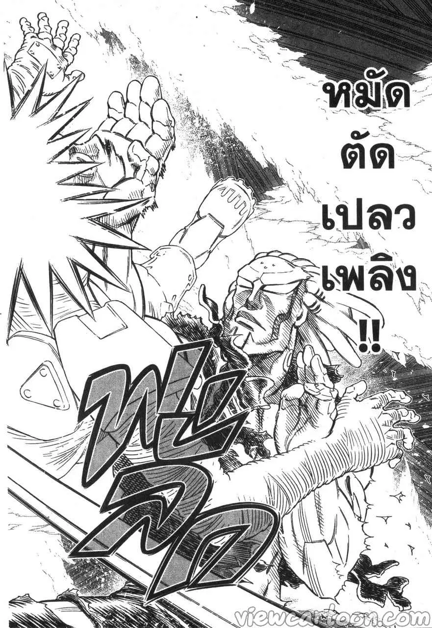 หน้า 15 จาก 25