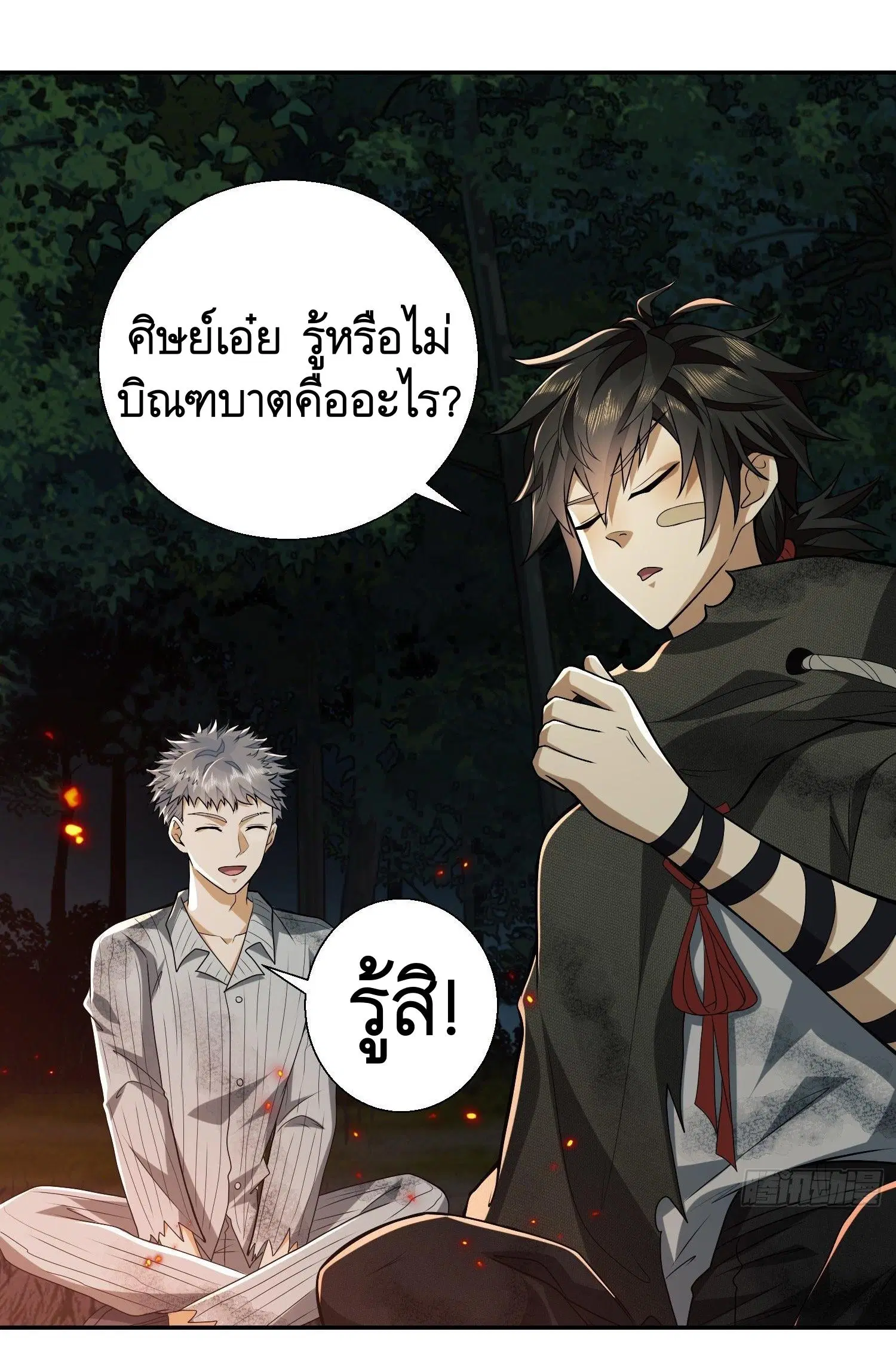 หน้า 22 จาก 31
