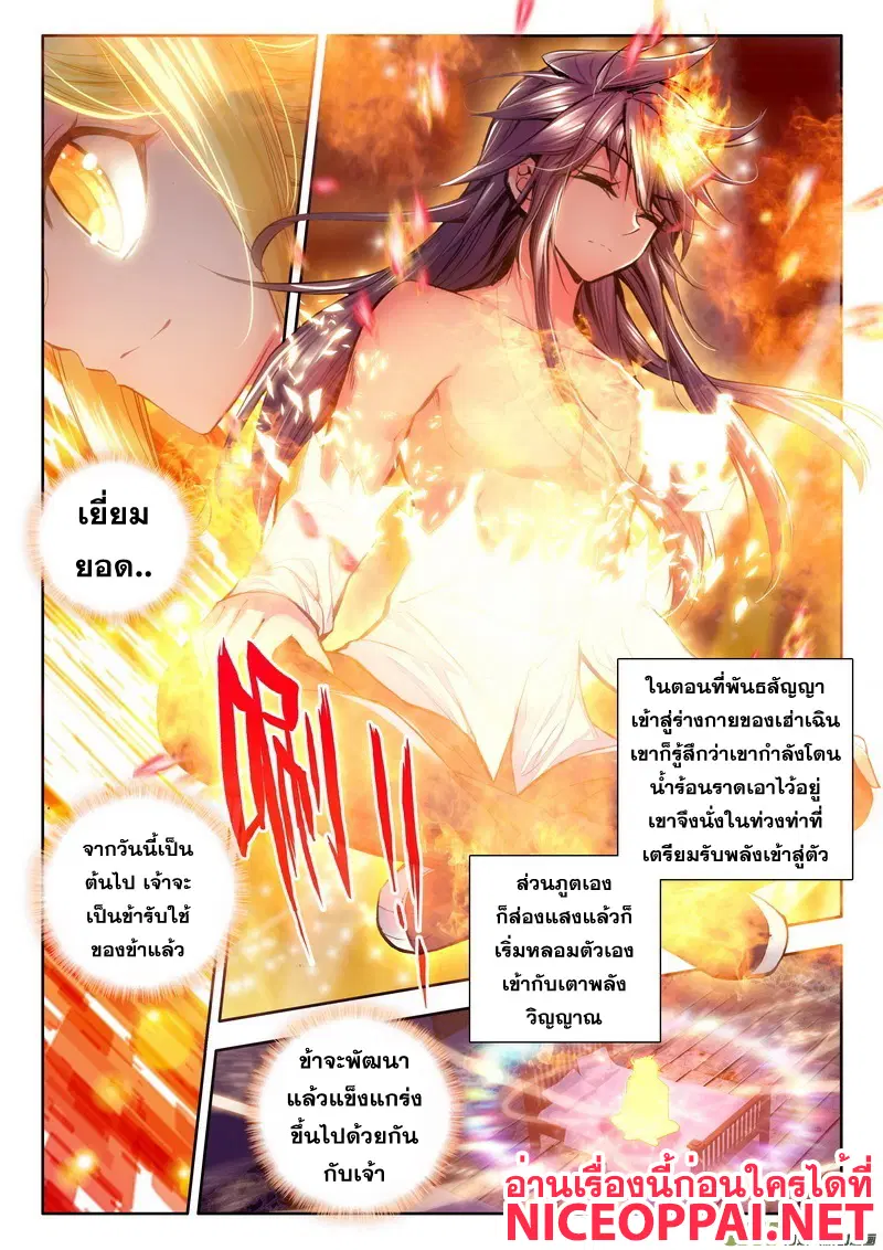 หน้า 10 จาก 24