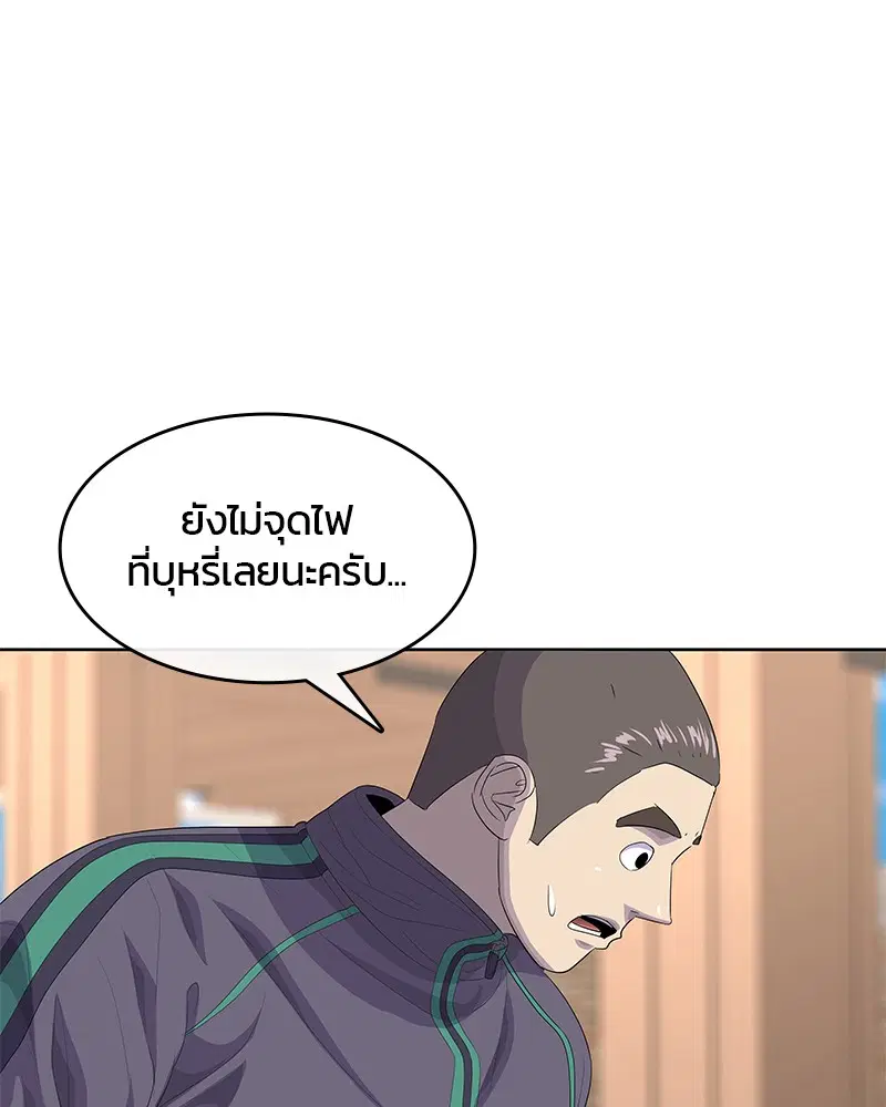 หน้า 69 จาก 105