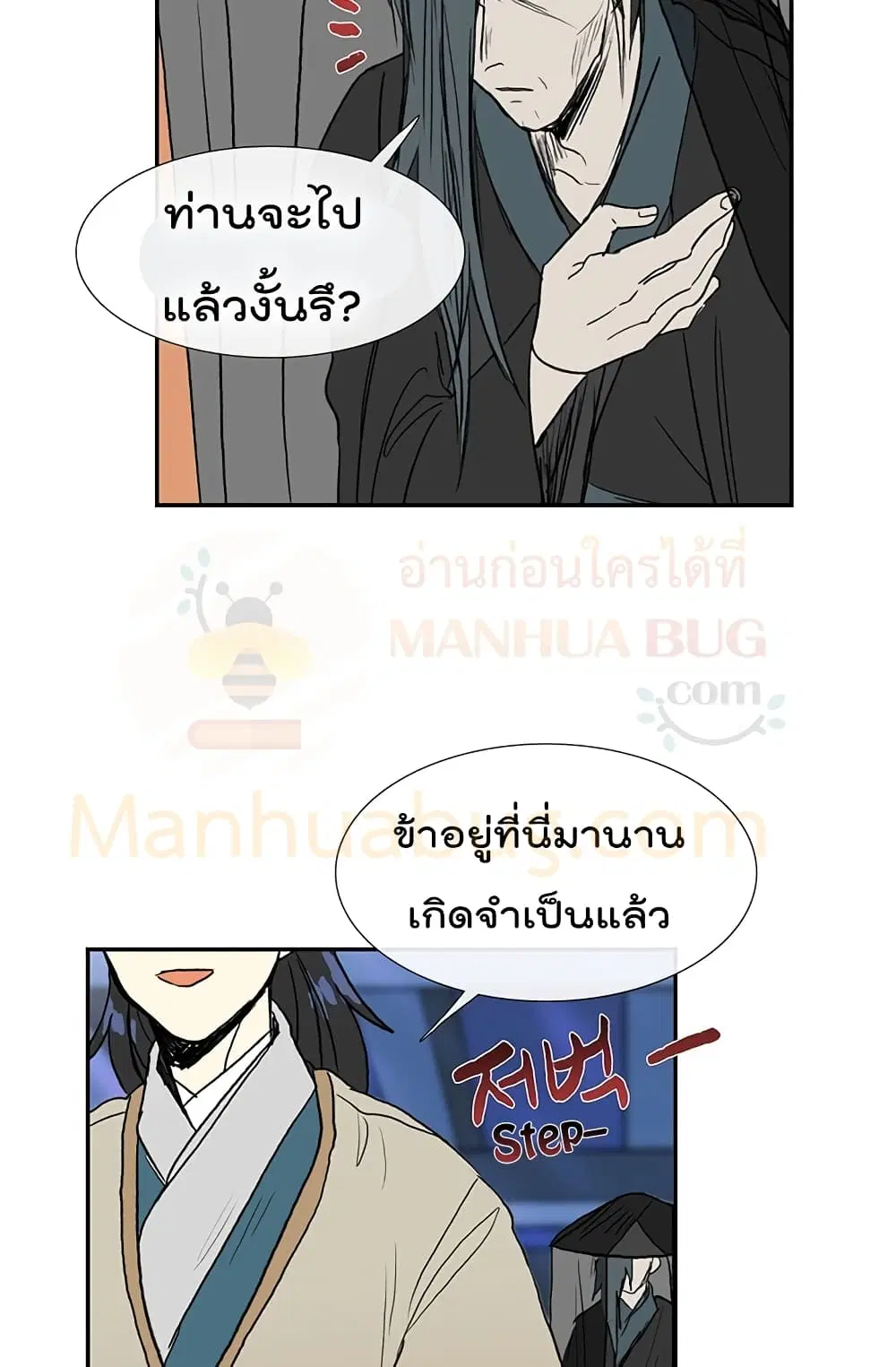 หน้า 47 จาก 50