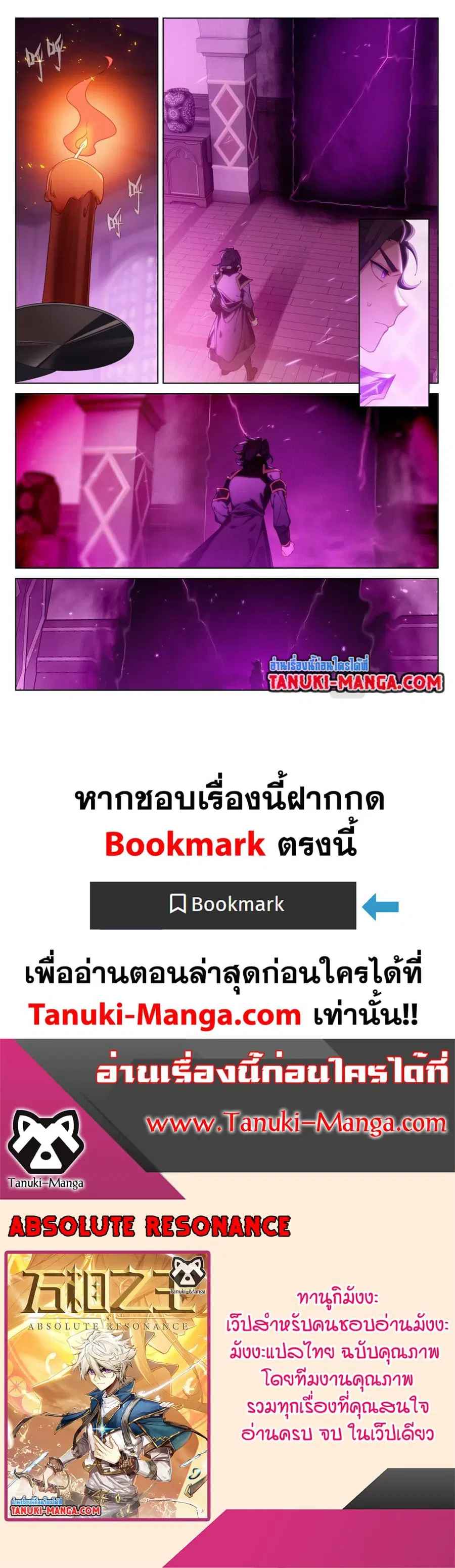 หน้า 10 จาก 10