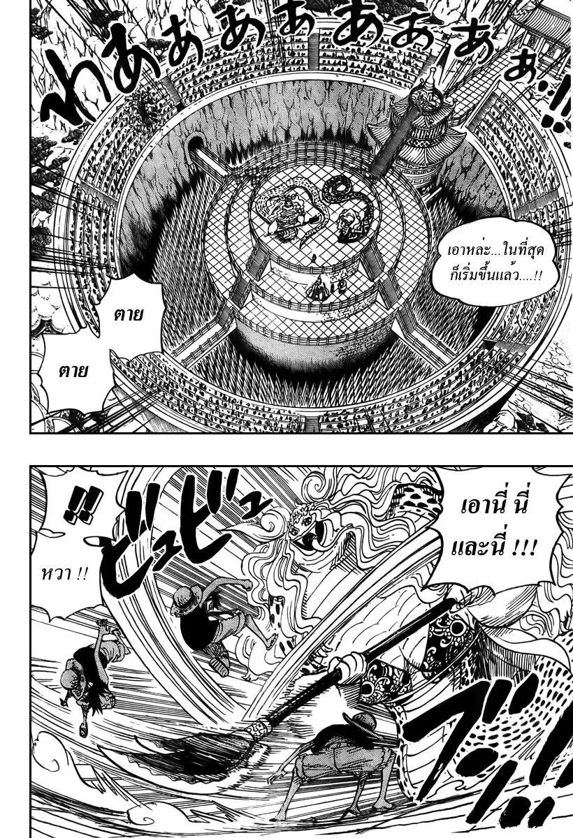 หน้า 6 จาก 20
