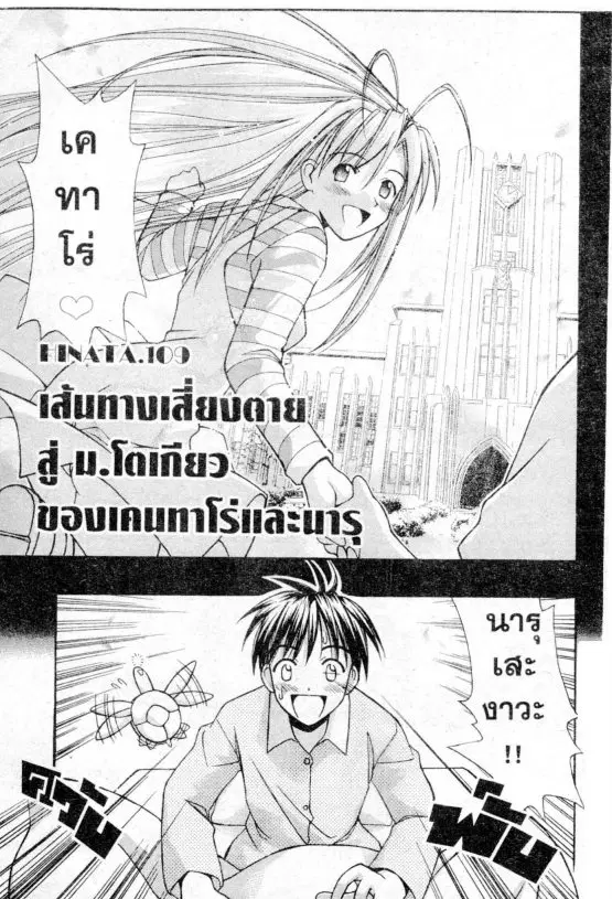 หน้า 2 จาก 20