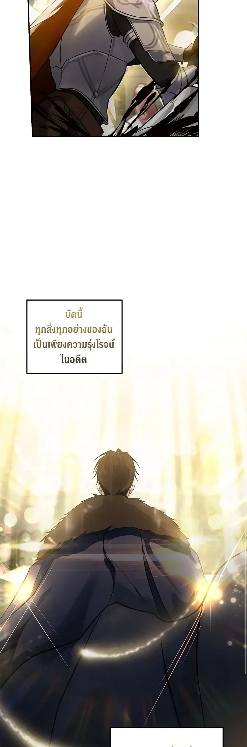 หน้า 29 จาก 39