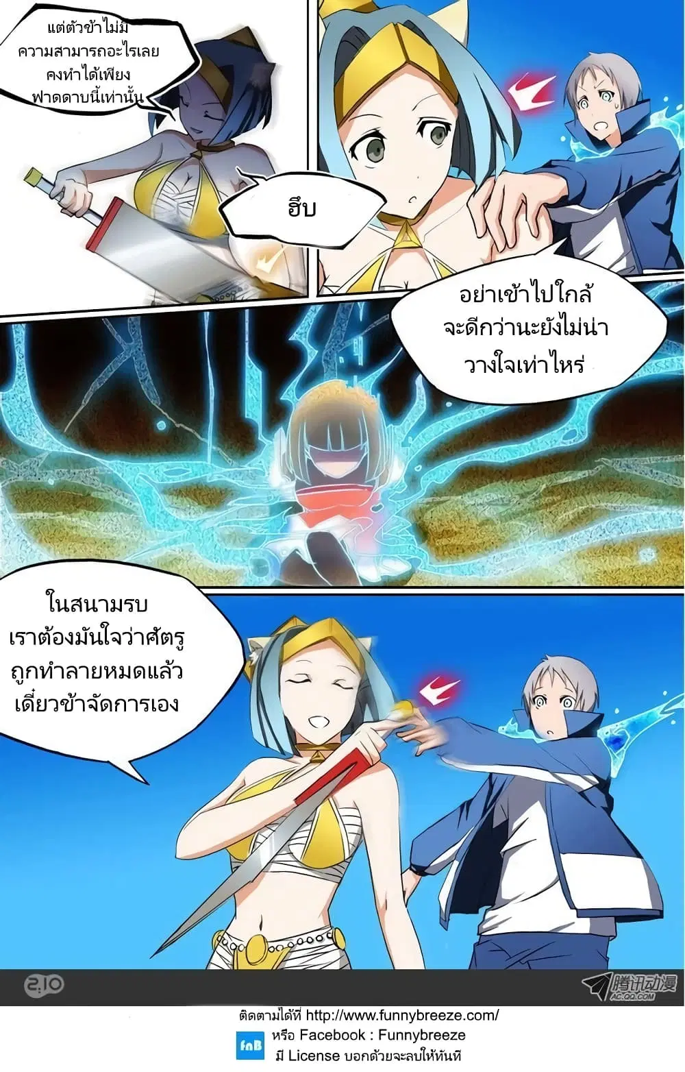 หน้า 14 จาก 22