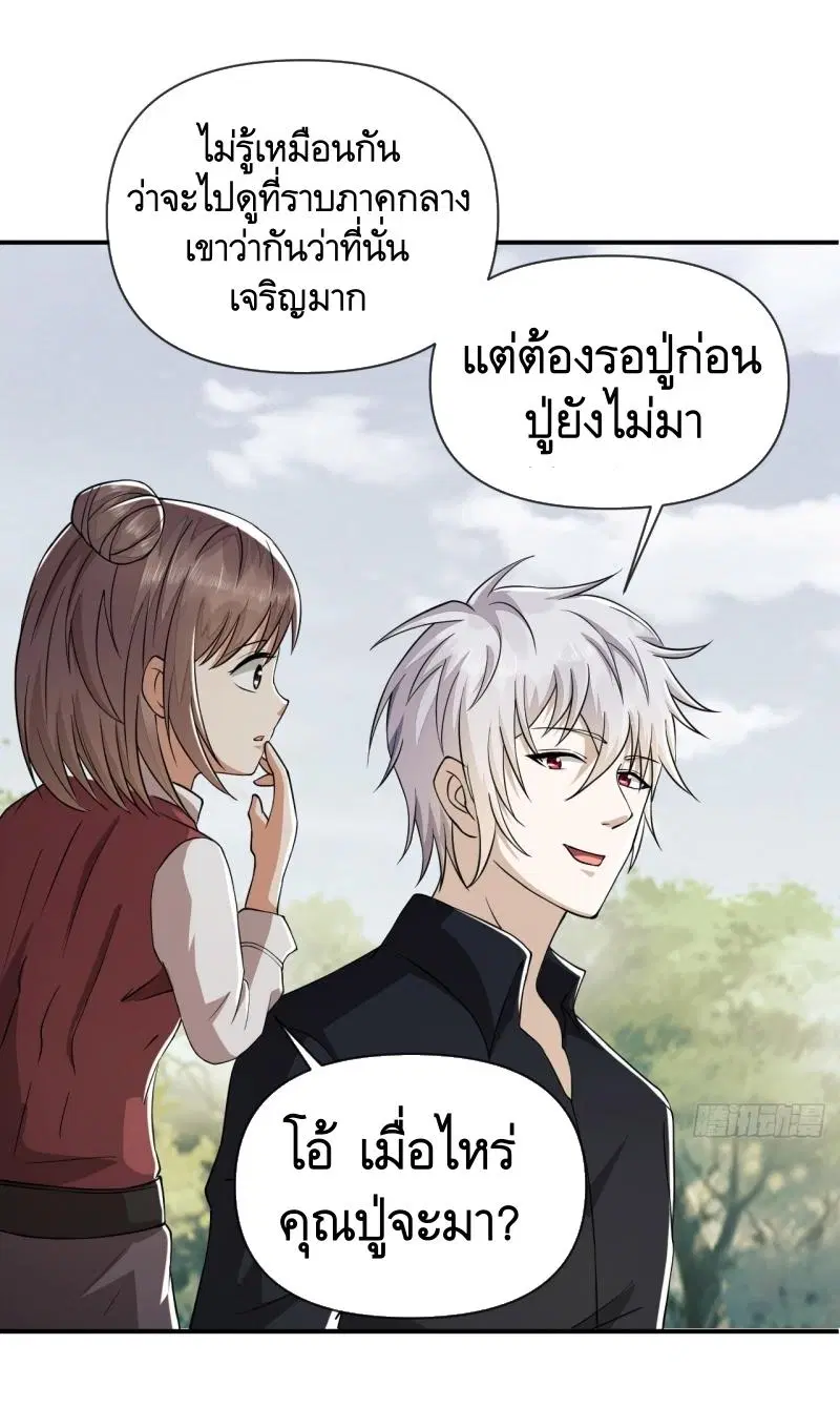 หน้า 16 จาก 55