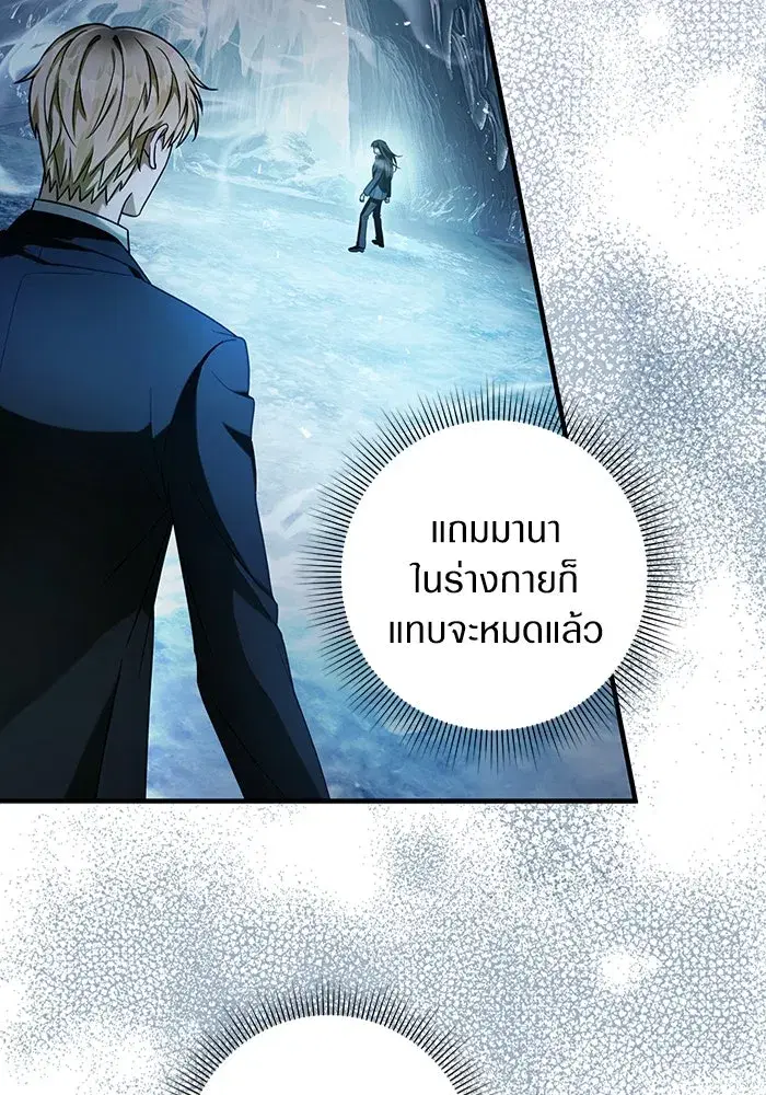 หน้า 113 จาก 120