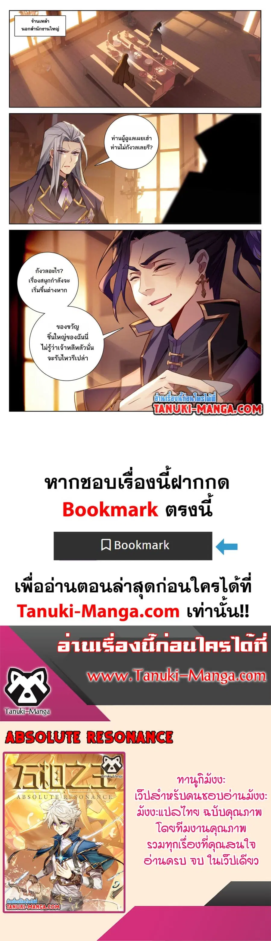 หน้า 13 จาก 13