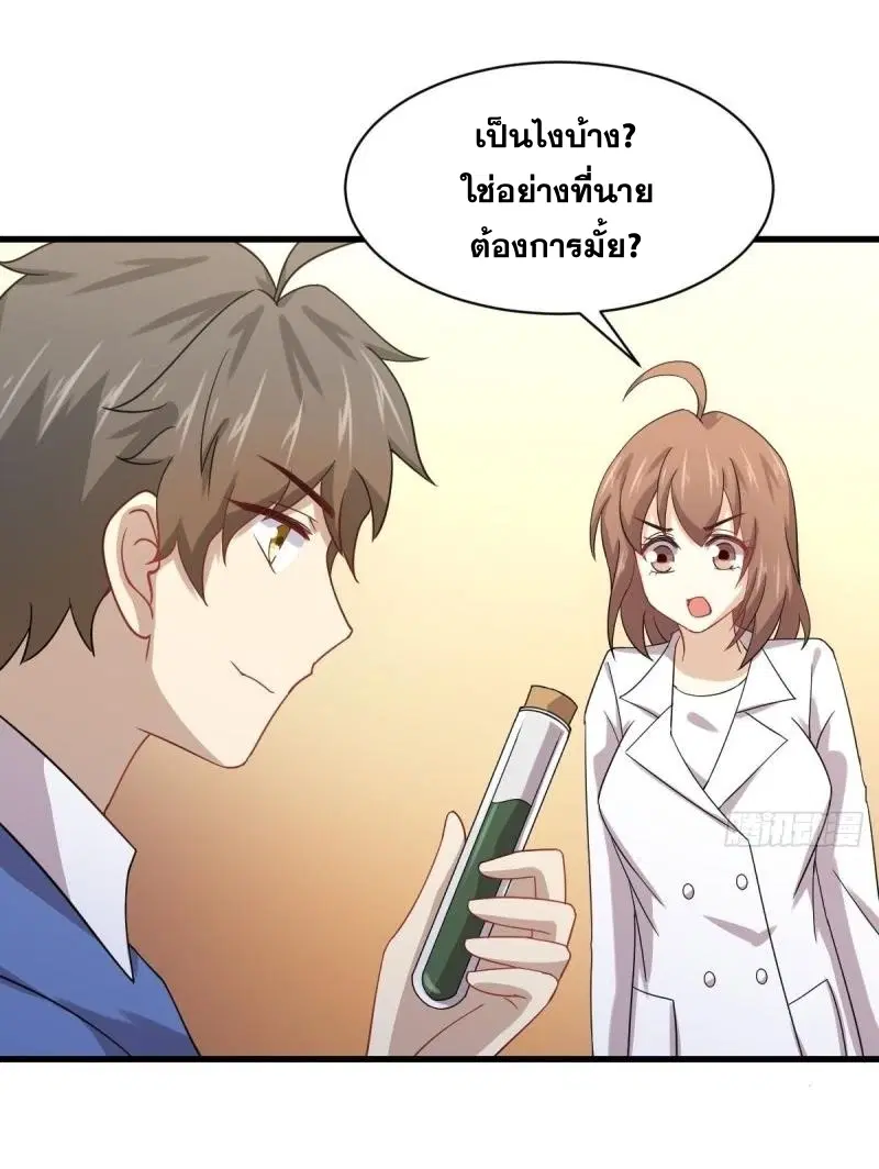 หน้า 47 จาก 82